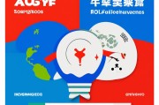 2024年中华经典诵写讲大赛及全球数据科学赛事全攻略