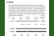 网球计分规则全解析：从15-30-40到抢七制一网打尽