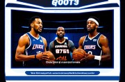 2025NBA球迷互动活动全攻略：沉浸式体验与球星近距离接触