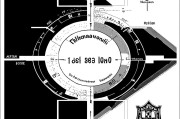 2025/26赛季欧冠深度解析：豪门权力版图与英超统治力